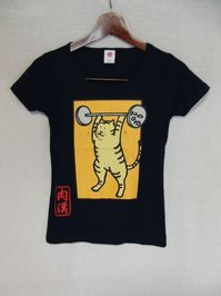 0308NavyTora-M.jpg