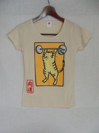 0331NaturalTora-M.jpg