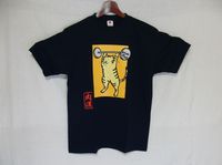 1708NavyTora-L.jpg